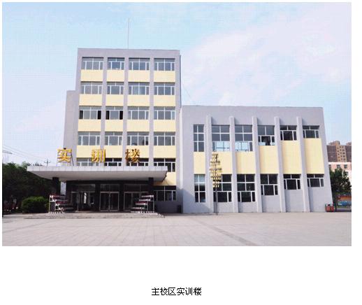吉林電子信息職業技術學院