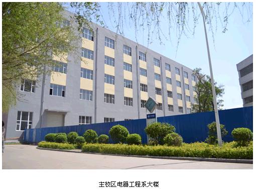 吉林電子信息職業技術學院