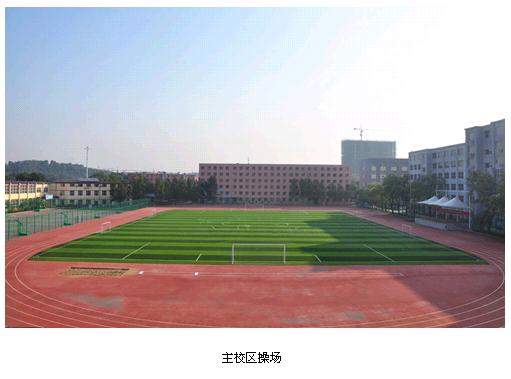 吉林電子信息職業技術學院