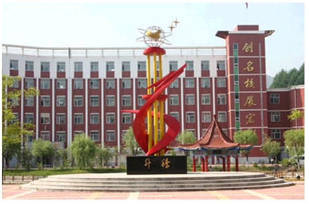 通化市衛生學校校園圖片簡介