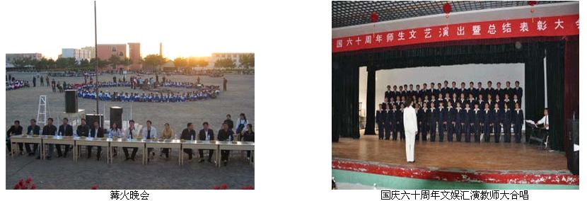 雙遼市職業中等專業學校校園圖片展示