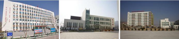 西寧第一職業技術學校 學校簡介