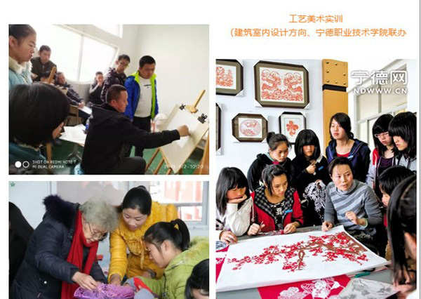 柘榮職業技術學校