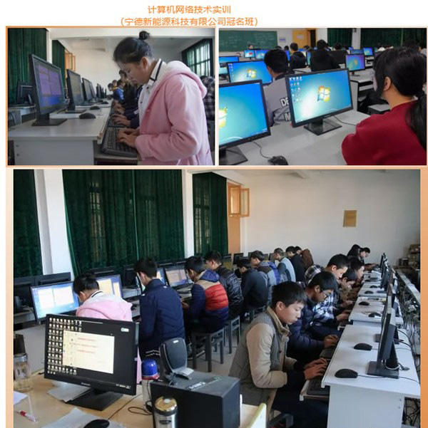 柘榮職業技術學校