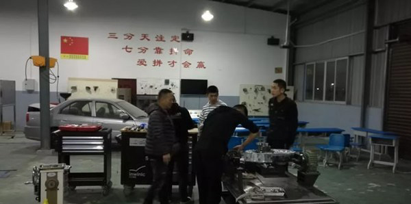 柘榮職業技術學校