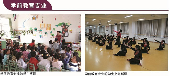 福鼎職業中專學校