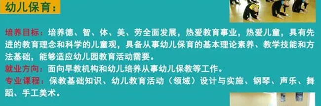 霞浦職業中專學校