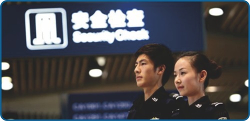 天津交通學校有航空服務專業嗎？