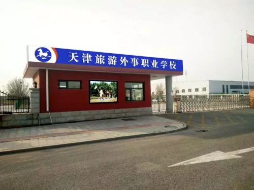 哪些學校有春季高考班？