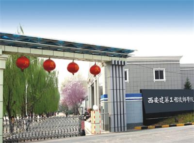有學校開設皮革加工與設計專業嗎？ 