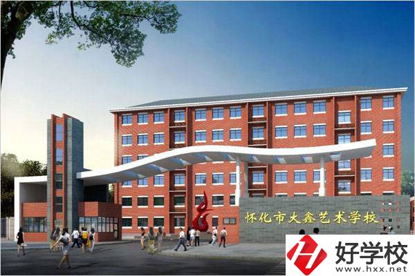 懷化有可以學美術專業的職高學校嗎？