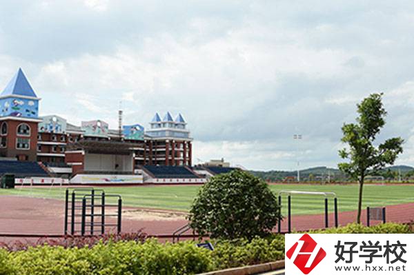 衡陽市醫衛職業學校運動場