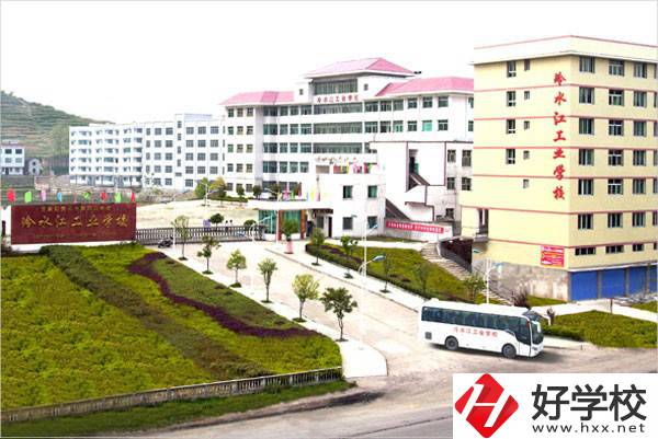 冷水江工業中等專業學校的師資力量怎么樣？