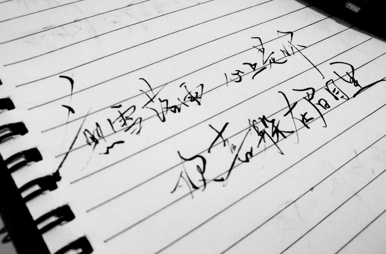 大方縣綜合職業技術學校