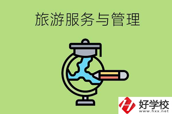 長沙的中職學校有哪些熱門專業？第三個最緊缺