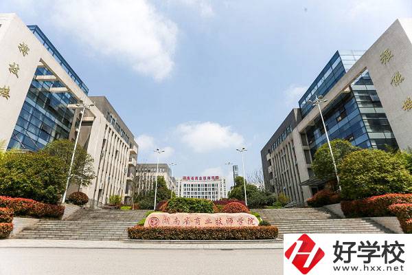 湖南省商業技師學院好嗎？就業情況怎么樣？