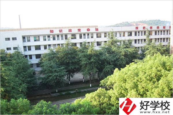 衡陽市職業中等專業學校教學樓