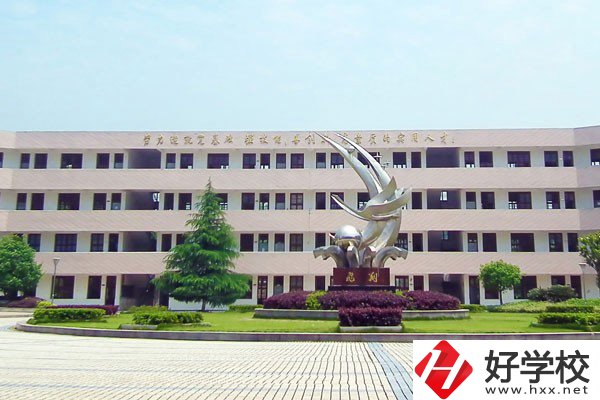 汨羅市楚怡職業中專學校教學樓