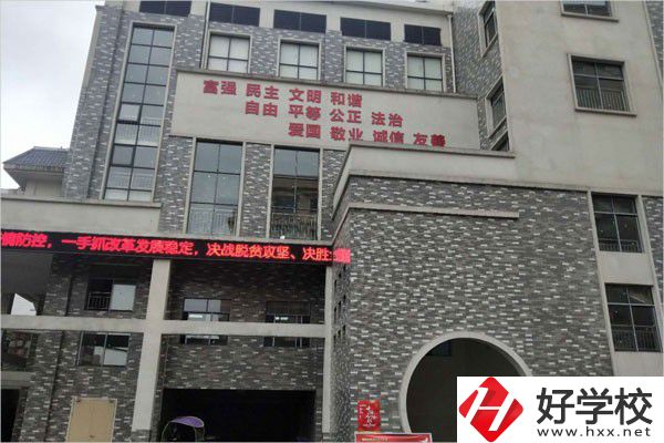 衡陽幼兒師范高等?？茖W校(中職部)實訓樓