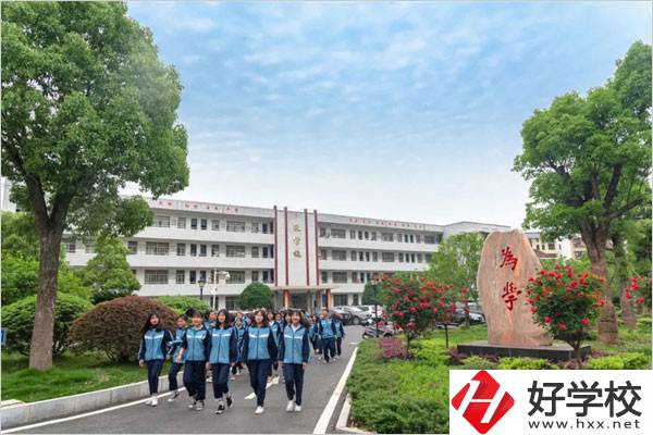 衡陽南岳區有職高嗎？學校環境怎么樣？