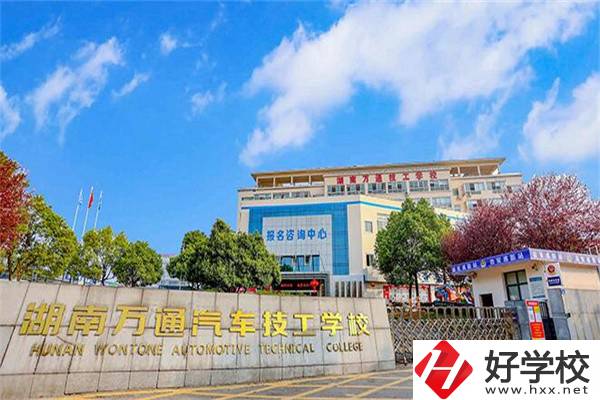 長沙汽修學校有哪些？就業如何？