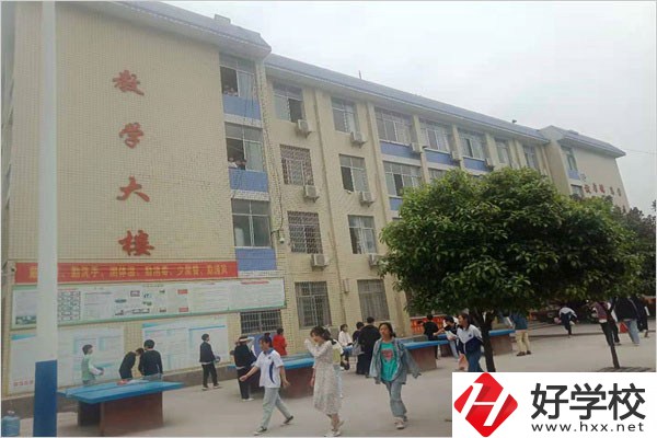 邵陽新寧縣有職高嗎？學校條件怎么樣？