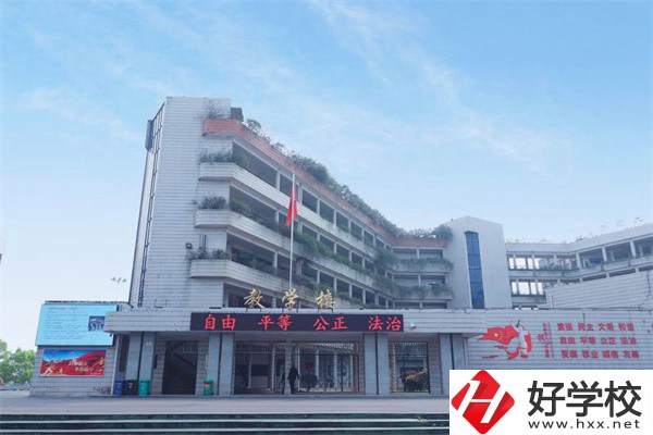 益陽有哪些高級技校？招生專業有哪些？