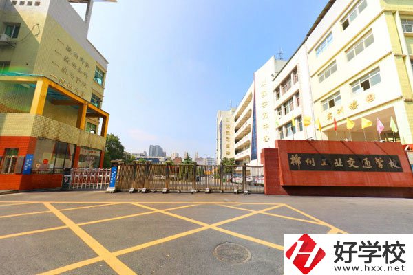 郴州市工業交通學校大門