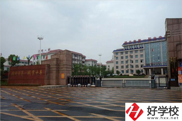湘潭有封閉式的職高學校嗎？在哪里？