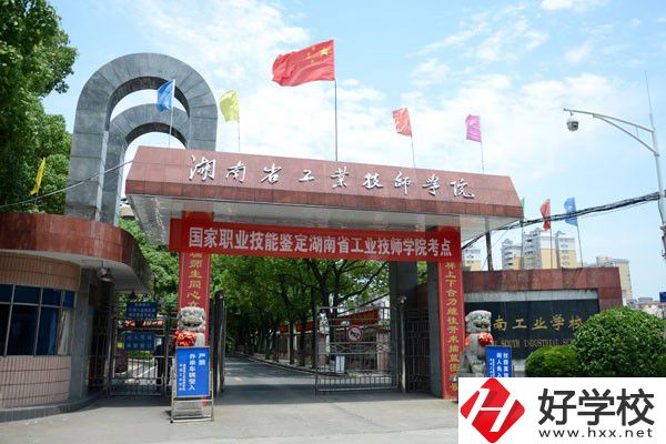 岳陽中南工業學校大門