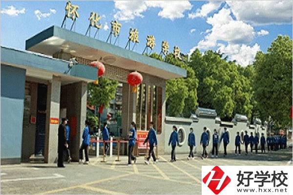 懷化市旅游學校是中專嗎？教學條件怎么樣？