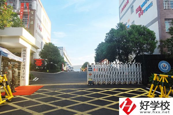湖南華中交通技工學校有哪些辦學優勢？