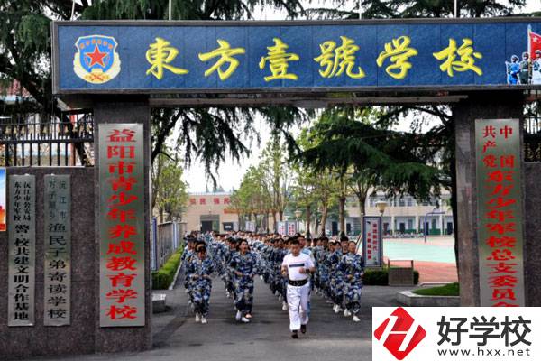 益陽市有學?？梢詫W習體育專業嗎?學些什么?