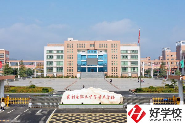 慈利縣職業中等專業學校大門