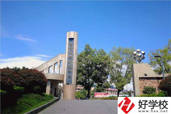 湘西州吉首大學師范學院中職部怎么樣？