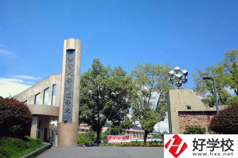 湘西的公辦中職學校有哪些？