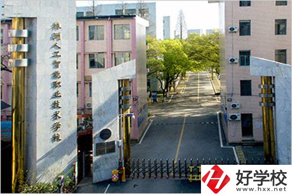 株洲中考200-300分能讀什么民辦學校？
