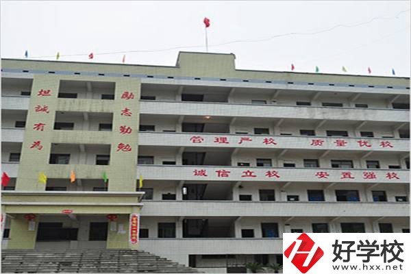 益陽市勞動科技職業技術學校教學樓