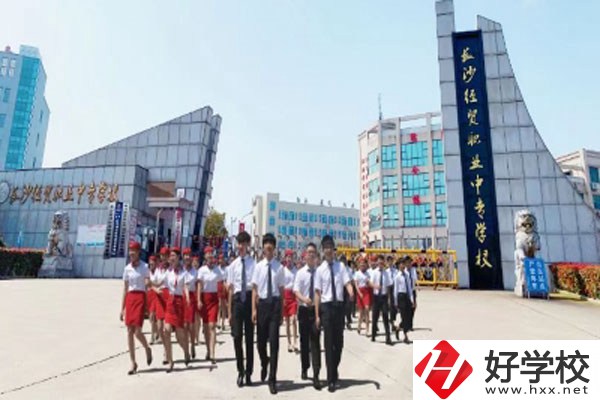 長沙經貿職業中專學校大門