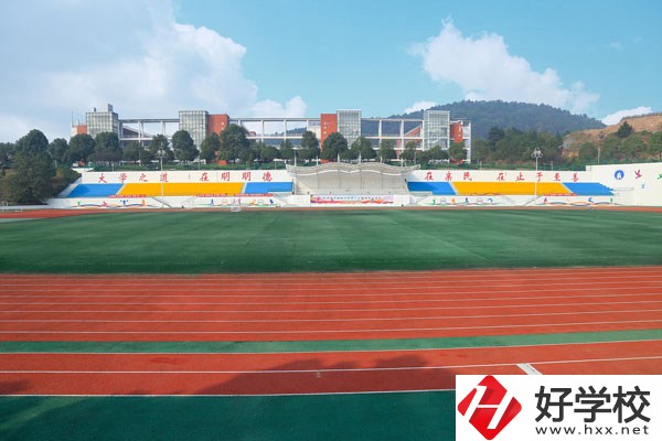 長沙南方職業學院運動場