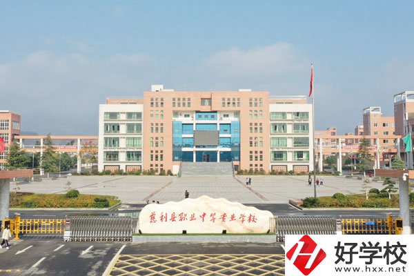 慈利縣職業中等專業學校怎么樣?有些什么專業?