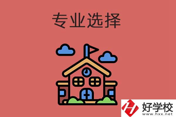 想在湖南省學習鐵路類專業？推薦這所學校