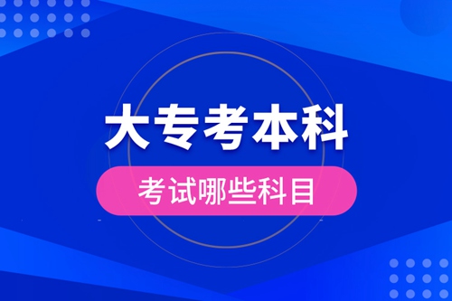大?？急究瓶荚嚹男┛颇?/></p><div class=
