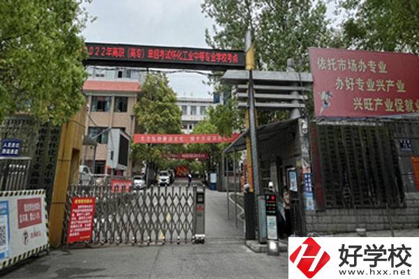 懷化公辦中專哪些好?中專和職高有區別?