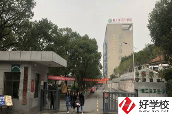 衡陽有什么中職衛校嗎?學護理有發展前途嗎?