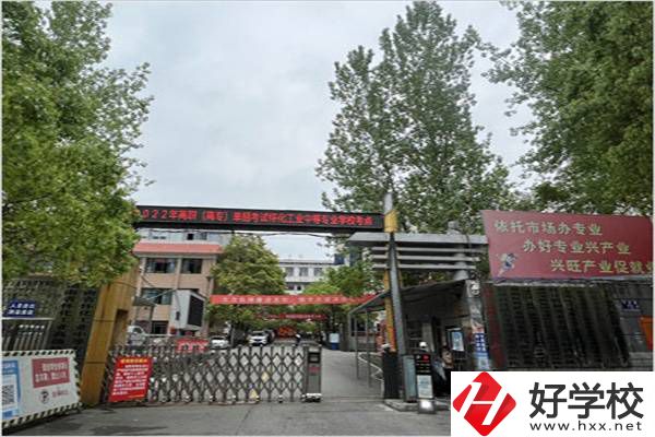 懷化市工業中等專業學校大門