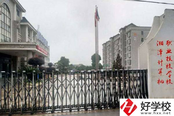 湘潭計算機職業技術學校的辦學優勢有哪些？