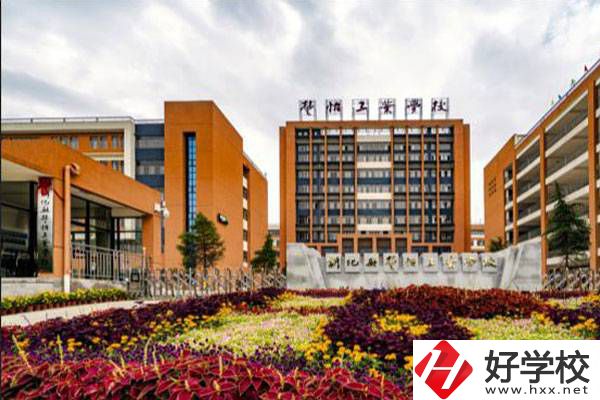 新化縣楚怡工業學校好不好?招生多嗎?