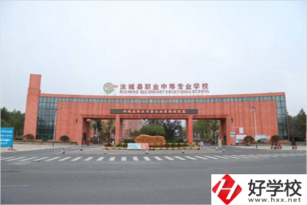 汝城縣有沒有公辦的職校？學費要多少？