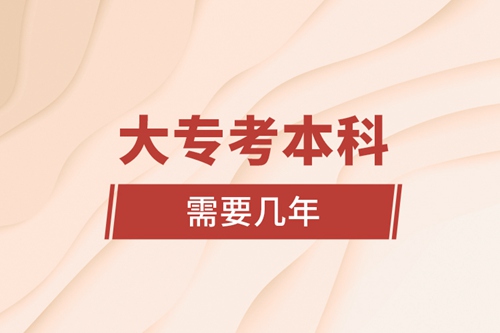 大?？急究菩枰獛啄? /></p><div class=